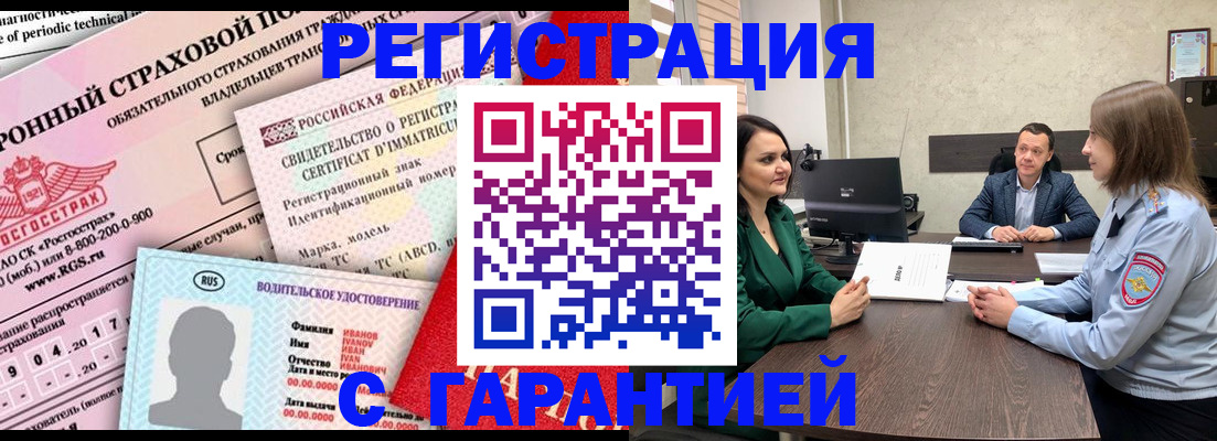 временная регистрация госуслуги в Урюпинске